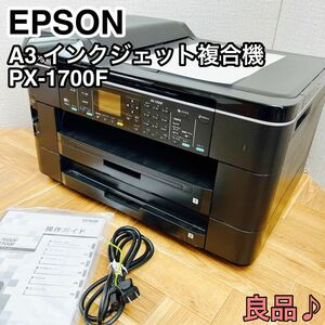 EPSON エプソン A3 インクジェット複合機 PX-1700F FAX付き