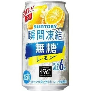 80 O29-55 1円～訳あり サントリー 瞬間凍結 -196 無糖 レモン Alc.6％ 350ml×24缶入り 1ケース　同梱不可・まとめて取引不可