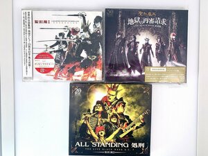 聖飢魔Ⅱ CD3点まとめて オールスタンディング処刑・地獄の再審請求・A QUARTER CENTURY OF REBELLION 中古品[19370