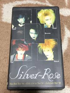 送料込み　SILVER ROSE のビデオ　「銀色の幻想集 」解説書付き LAPUTA/ROUAGE/VHS/