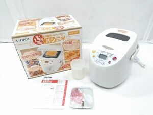 ♪siroca シロカ ホームベーカリー SHB-325 パン 手作り ホワイト 白 調理器具 付属品付 元箱/取説付き E042509B @140♪