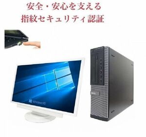 【サポート付き】超大画面22インチ液晶セット DELL 7010 Core i5-3770 メモリ:8GB HDD:2TB & PQI USB指紋認証キー Windows Hello機能対応