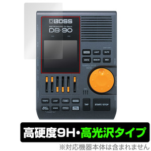 BOSS メトロノーム Dr. Beat DB-90 保護フィルム OverLay 9H Brilliant ドクタービート 電子メトロノーム用フィルム 9H高硬度 高光沢