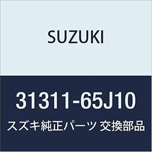 SUZUKI (スズキ) 純正部品 アマチュア 品番31311-65J10