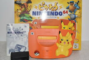  25M 【中古品】 ニンテンドー64 ピカチュウバージョン Nintendo64 ニンテンドーロクヨン NUS-101(JPN) オレンジ＆イエロー
