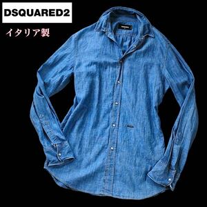 ☆DSQUARED2 デニムシャツ サイズ46 ディースクエアード リネン混 メンズ イタリア製 シルバープレート ワイヤー襟 袖 インディゴ風