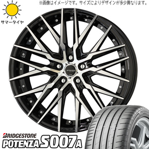 新品 クラウン RX-8 225/40R19 ブリヂストン ポテンザ S007A シュタイナーX 19インチ 8.5J +45 5/114.3 サマータイヤ ホイール 4本SET