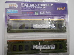 ◎2326 新品 MEMORY MODULE ノートPC用メモリ PC3-10600 CL9 2GB×2枚 (無期限保証)(Panramシリーズ) W3U1333PS-2G 管06134