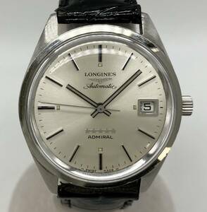 【ジャンク】 LONGINES ADMIRAL ロンジン アドミラル 自動巻き メンズ 腕時計 ファイブスター シルバー文字盤 アンティーク ヴィンテージ