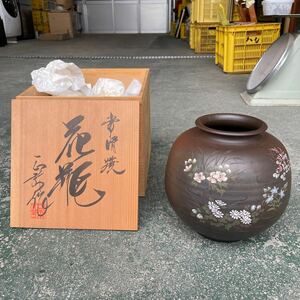 【店G-65】常滑焼 壺 花入 花器 花瓶 工芸品 花生 飾り壺 華道 骨董 インテリア 高さ20横18㎝