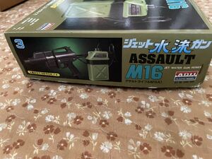 JET WATER GUN アサルトライフルM16A ストックタイプ　ジェット水流ガン　組み立て10分　当時物　保管品　未使用