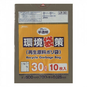 ジャパックス 環境袋策ポリ袋30L グレー半透明 10枚×30冊 LR30