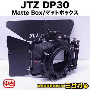 ★JTZ DP30・Matte Box 4x5.65・マットボックス DP30 Filmmaker System［美品/元箱付き］