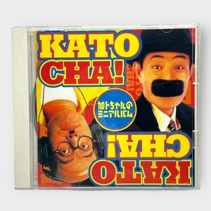 加藤茶 加トちゃんのミニアルバム CDアルバム サンプル 見本品