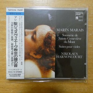 4909346701458;【未開封/CD】アーノンクール / マレ:聖ジュヌヴィエーヴ教会の鐘の音(KKCC79)