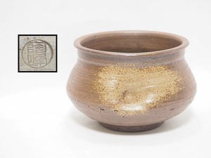 A0999 備前焼 木村陶峰 作 焼締 建水 ☆ 茶道具 茶器 抹茶道具 茶懐石 茶事 こぼし 水覆 水翻 水下 納汚 陶器 作家物 在銘 美品 良品 無傷