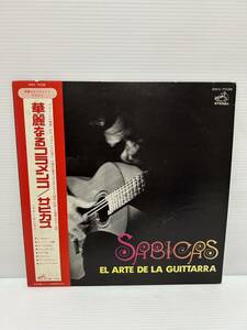 ◎W242◎LP レコード サビカス SABICAS/華麗なるフラメンコ EL ARTE DE LA GUITTARRA/framenco/帯付/SWX-7038