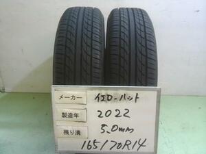 中古 プラクティバ タイヤ 165/70R14