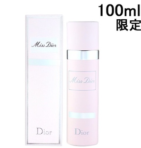 ★新品★ディオール★ミスディオール★ボディスプレー★100ml