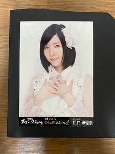 SKE48 松井珠理奈 写真 会場 日産スタジアム スーパーフェスティバル 1種