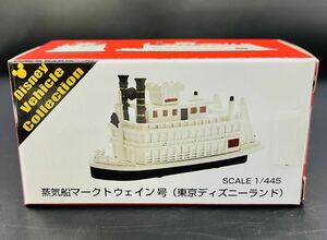 4-49【現状品・未使用】トミカ TDR 限定 ビークルコレクション 蒸気船マークトウェイン号『東京ディズニーランド 』 赤箱