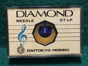 トリオ/Trio用 N-43 DAITOKYO HOSEKI DIAMOND STYLUS 0.5mil レコード交換針