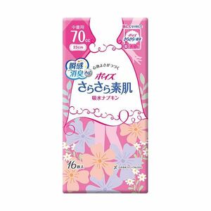 【新品】日本製紙 クレシア ポイズ さらさら素肌吸水ナプキン 中量用 1セット（192枚：16枚×12パック）
