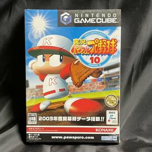 未開封新品【 実況パワフルプロ野球10 】コナミ ｜レトロゲーム 当時物 国内正規品 2003ゲームキューブ Nintendo GAME CUBE 