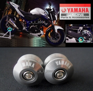 ヤマハ 純正品 スタンドブッシュ 【Silver 】【YZF- R25/R3 】【 MT-03 MT-25 】