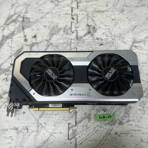 GK 激安 GB-17 グラフィックボード PALiT GTX1080 SUPER JETSTREAM8G GDDR5X 256bit 認識.画像出力のみ確認 中古品 同梱可能