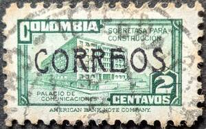 【外国切手】 コロンビア 1948年11月18日 発行 前号 加刷 "CORREOS" 消印付き