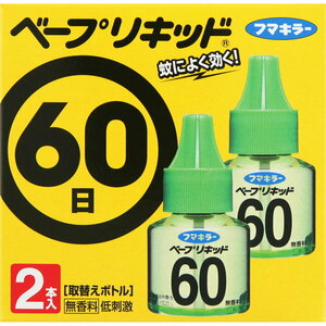 フマキラー　ベープリキッド　60日　2本入　限定品　10箱セット　送料無料　デング熱　対策