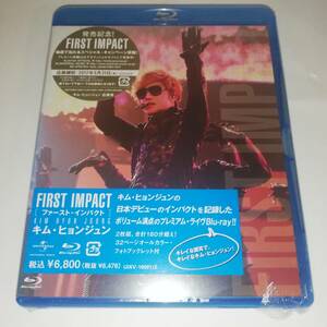 ◆KIM HYUN JOONG　FIRST IMPACT ◆キム・ヒョンジュン ファースト・インパクト◆ブルーレイディスク2枚組 ◆未開封品◆ビニール切れ