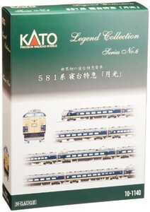 KATO Nゲージ 581系 寝台特急 月光 12両 レジェンドコレクション 10-1140