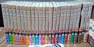 二ノ宮知子『のだめカンタービレ 全25巻』ペーパー付 初版有 KC Kissコミックス