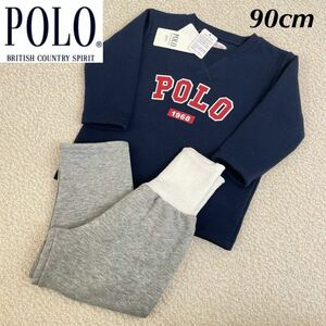 【送料無料】新品★POLO BCS 裏起毛 スウェット パジャマ ベビー 男の子 90cm