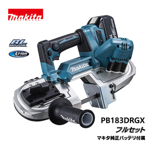 makita マキタ　充電式ポータブルバンドソー　フルセット　PB183DRGX　切断工具 /KH05563