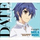 TVアニメーション デート・ア・ライブII ミュージック・セレクション DATE A ”HAPPY” MUSIC （ゲーム・ミュージック）