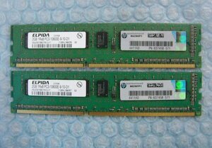 cx5 DDR3 1333 PC3-10600E ECC 2GB ELPIDA 2枚 合計4GB 在庫3