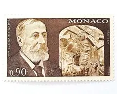 外国切手　モナコ　カミーユ・サン＝サーンス没後50年記念　1種