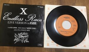 X japan Endless Rain アナログ レコード