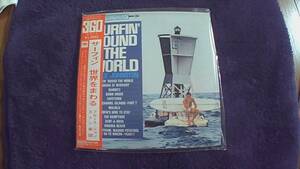 Surfin Round World+3 ブルース・ジョンストン楽団 surf rock Beach Boys 傑作　サーフィン、世界をまわる　ＤＳＤマスタリング