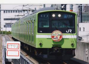 【鉄道写真】[2791]JR西日本 201系 奈良デスティネーションHM 2010年4月頃撮影、鉄道ファンの方へ、お子様へ