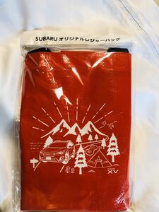 スバル　SUBARU オリジナル　レジャーバッグ