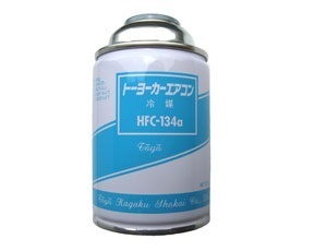 1本～　極力即日発送　東洋化学TOYO、エアウォーターなど一流メーカー134a 200g カーエアコン用冷媒　エアコンガス・クーラーガス