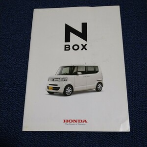 カタログ ホンダ N-BOX　JF1 2015年5月