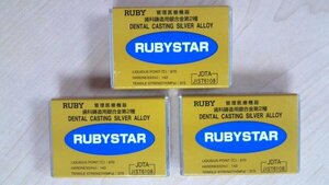 RUBYSTAR ルビスター 歯科鋳造用銀合金　第2種　質量100g　未開封品 3点 セット