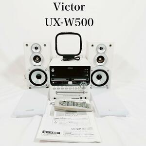 【動作品】victor ビクター　UX-W500 CA-UXW500 コンポ