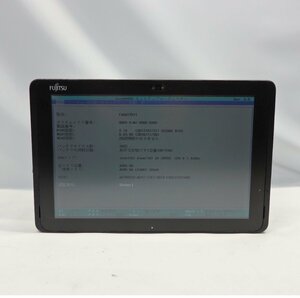 1円～【ジャンク】FUJITSU ARROWS Tab Q507/RE Atom x5-Z8550 1.4GHz/4GB/フラッシュメモリ125GB/10インチ/OS無/AC無【栃木出荷】