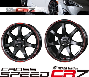 業販限定販売 冬用 軽量 CROSS SPEED HYPER EDITION CR7 18インチ 7.5J+38 ブリヂストン VRX2 225/50R18 アルファード[10系]